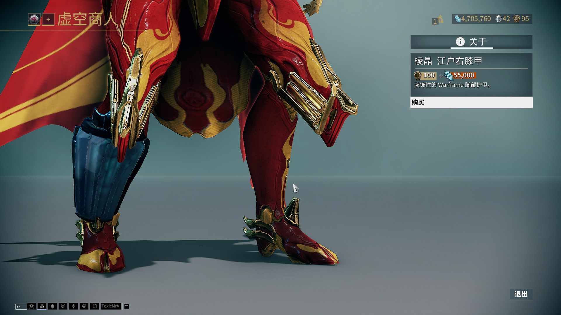 火箭连续胜利，团队士气稳步提升